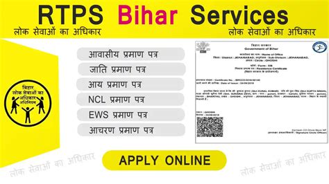 apply for smart card driving licence online bihar|Bihar rtps application status.